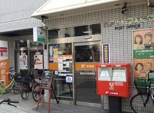 【周辺】【郵便局】西淀川柏里郵便局まで492ｍ
