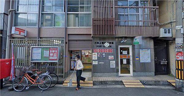 【周辺】【郵便局】大阪上福島郵便局 まで325ｍ