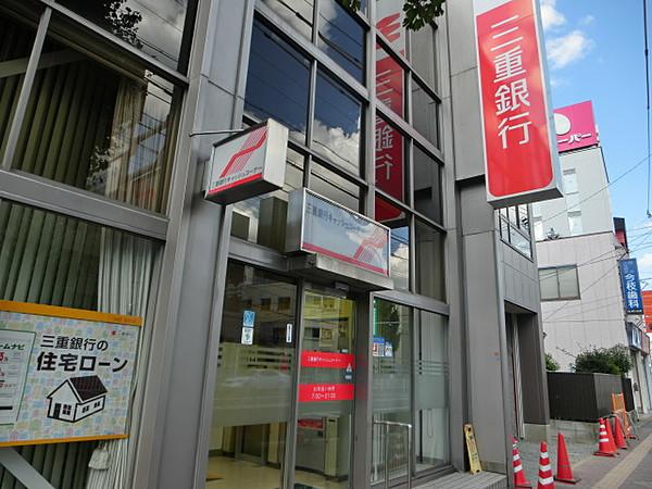 【周辺】三重銀行中村公園前支店（810m）