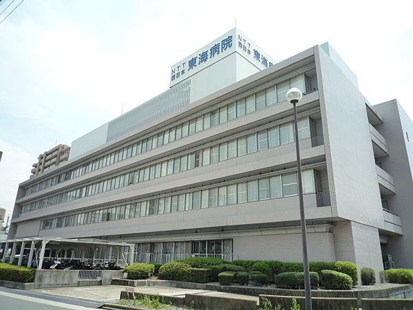 【周辺】NTT西日本東海病院（684m）