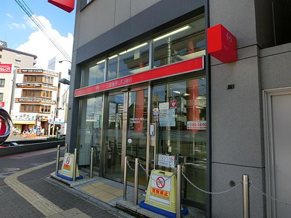 【周辺】三菱東京UFJ銀行中村公園前支店（897m）