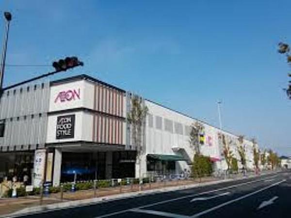 【周辺】イオンフードスタイル藤井寺店 551m