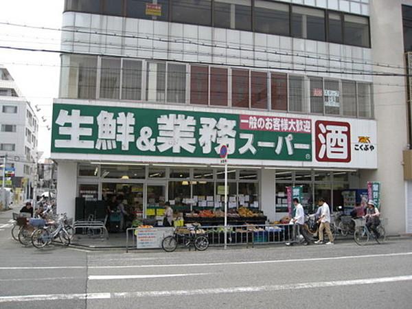 【周辺】業務スーパー藤井寺駅前店 59m