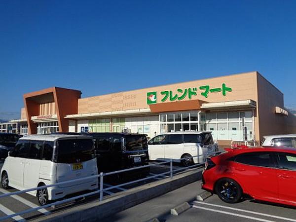 【周辺】【スーパー】フレンドマート 長浜平方店まで878ｍ