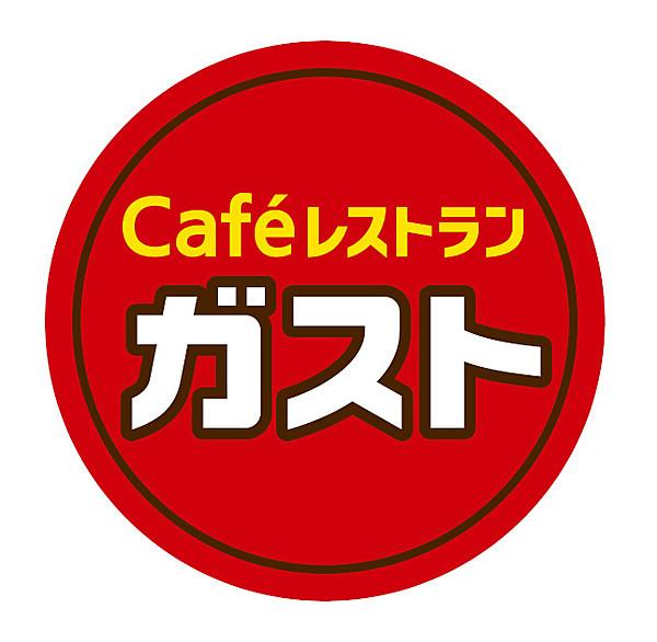 【周辺】【ファミリーレストラン】ガスト 都島本通店まで1284ｍ