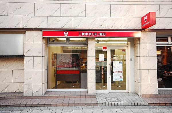 【周辺】【銀行】三菱UFJ銀行天満支店まで2428ｍ