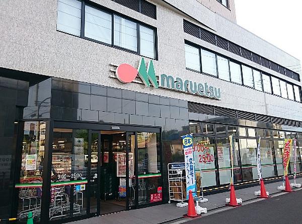 【周辺】【スーパー】マルエツ　東小金井駅北口店まで1555ｍ