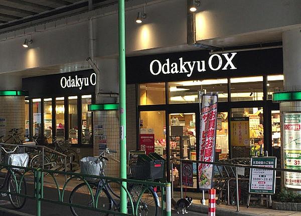 【周辺】【スーパー】Odakyu　OX(オダキュウ　オーエックス)　千歳船橋店まで515ｍ