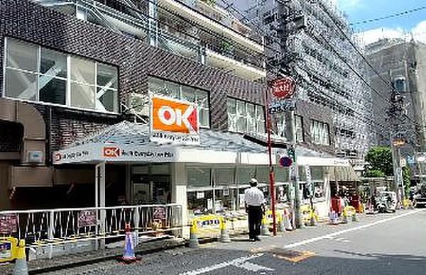 【周辺】【スーパー】OK(オーケー)　高円寺店まで1269ｍ