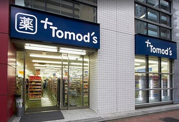 【周辺】【ドラッグストア】Tomo s(トモズ)　西新宿五丁目店まで671ｍ