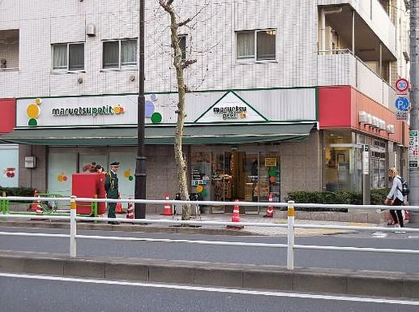 【周辺】【スーパー】maruetsu(マルエツ)　プチ　人形町駅前店まで388ｍ