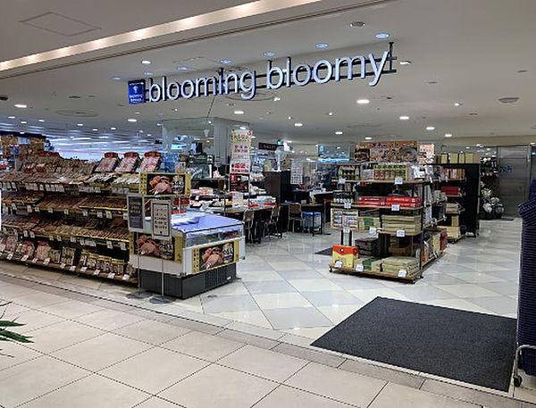 【周辺】【スーパー】スーパーマーケット　ブルーミング　ブルーミー　セレオ八王子店まで431ｍ