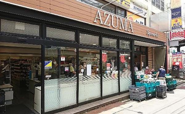 【周辺】【スーパー】生鮮食品館AZUMA(アズマ)　明大前店まで757ｍ