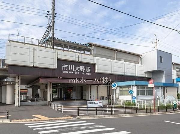【周辺】市川大野駅(JR 武蔵野線) 徒歩1分。 60m