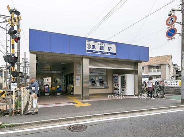 【周辺】鬼越駅(京成 本線) 徒歩14分。 1060m