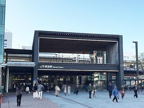 【周辺】JR山陽本線「姫路駅」までバスがご利用いただけます