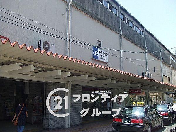 【周辺】ＪＲ片町線「鴻池新田駅」