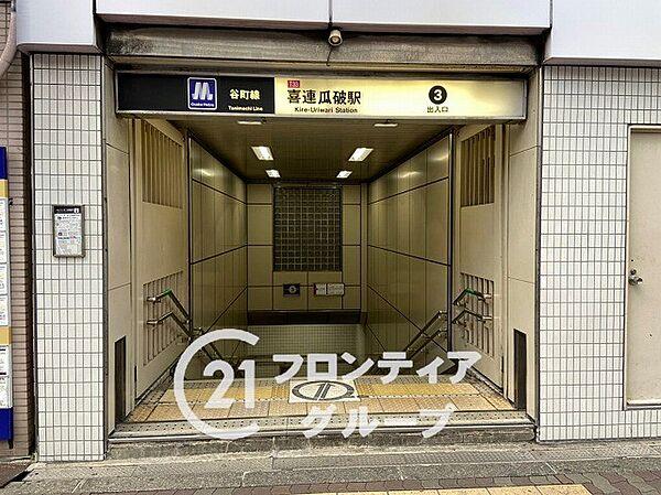 【周辺】大阪メトロ谷町線「喜連瓜破駅」