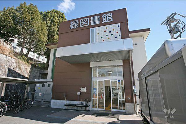 【周辺】名古屋市緑図書館の外観