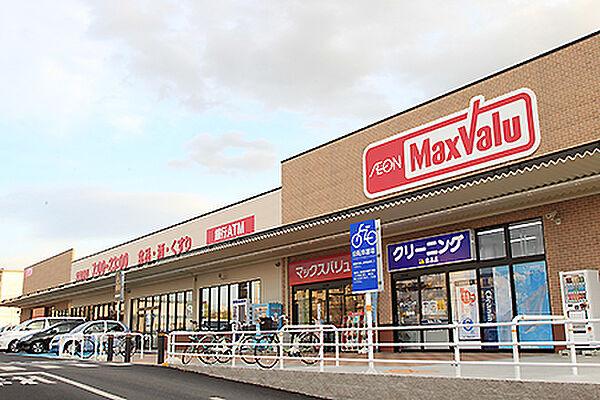 【周辺】マックスバリュ 鳴子店（416m）