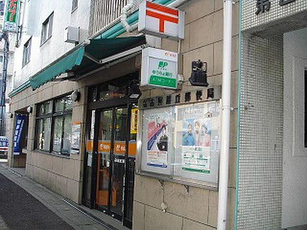 【周辺】名古屋藤丘郵便局（283m）