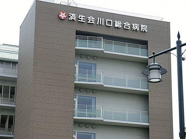 【周辺】【総合病院】埼玉県済生会川口総合病院まで1123ｍ