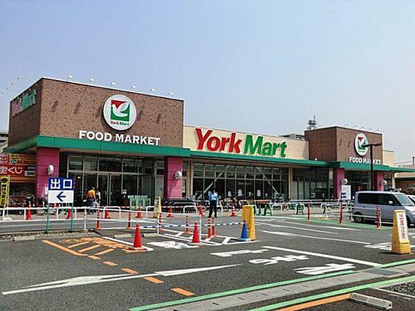 【周辺】【スーパー】ヨークマート　草加店まで266ｍ