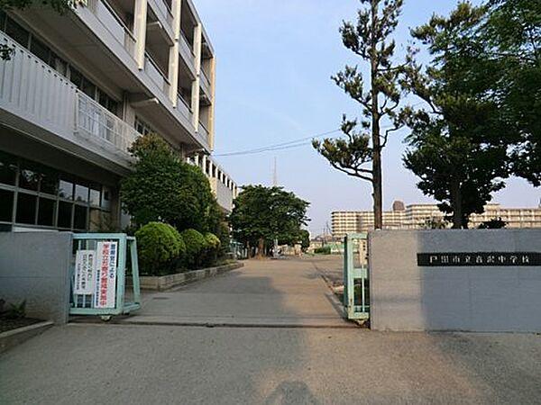 【周辺】【中学校】戸田市立喜沢中学校まで652ｍ