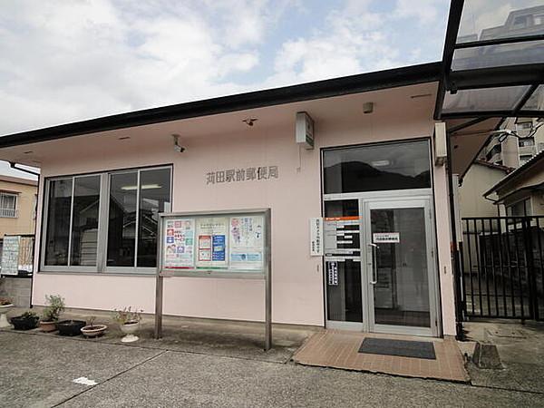 【周辺】苅田駅前郵便局 徒歩 約3分（約170m）