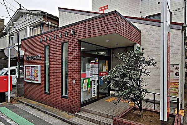 【周辺】横浜赤門郵便局 徒歩4分。月曜日～金曜日9：00～17：00 300m