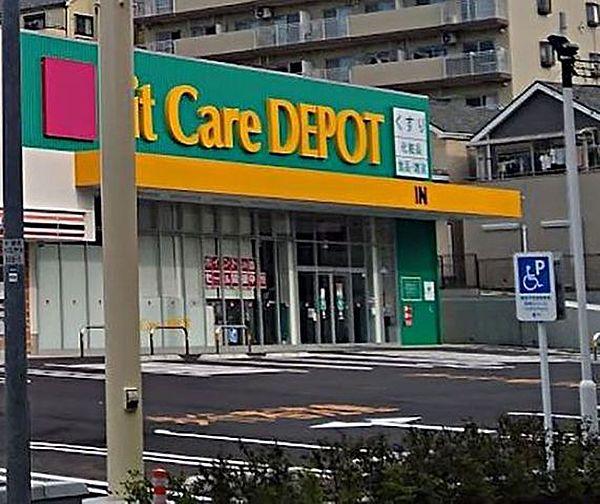 【周辺】Fit　Care　DEPOT佐江戸町店 徒歩12分。9：00～22：00 900m