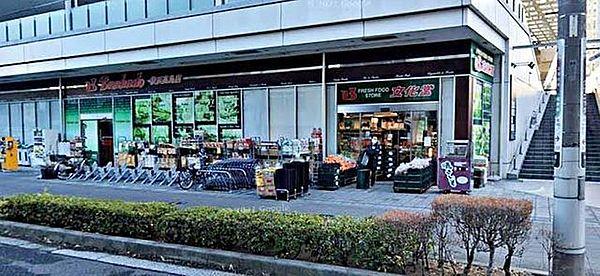 【周辺】スーパー文化堂横浜高島店 徒歩7分。10：00～23：00 530m