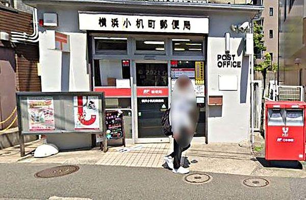 【周辺】横浜小机町郵便局 徒歩3分。月曜日～金曜日9：00～17：00 180m