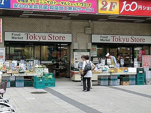 【周辺】東急ストア洋光台店まで1168m、徒歩約14分です駅から1分で夜22:00 まで開いており、とても便利なスーパーマーケットです。