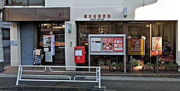【周辺】横浜桂郵便局 徒歩2分。9：00～17：00 110m