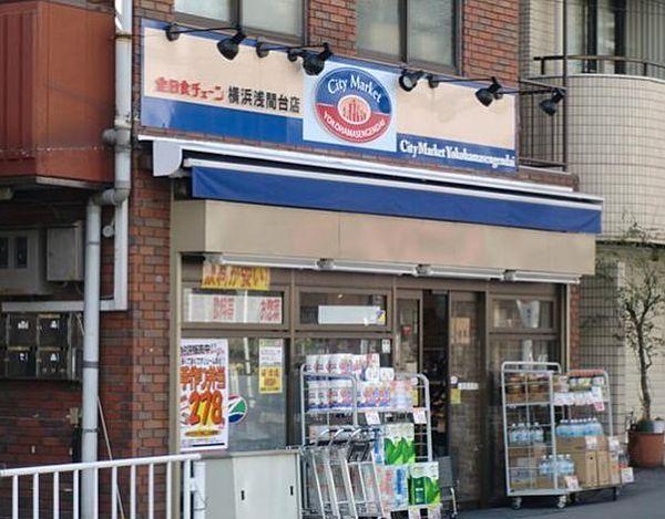 【周辺】全日食チェーン横浜浅間台店まで1114m