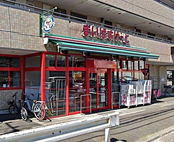 【周辺】まいばすけっと横浜鳥山町店 徒歩1分。7：00～0：00 50m