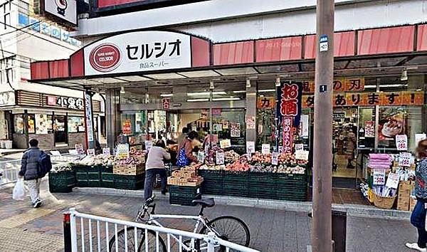 【周辺】スーパーマーケットセルシオ和田町店 徒歩6分。10：00～22：00 460m