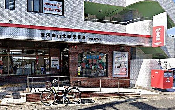 【周辺】横浜鳥山北郵便局 徒歩2分。月曜日～金曜日9：00～17：00 160m