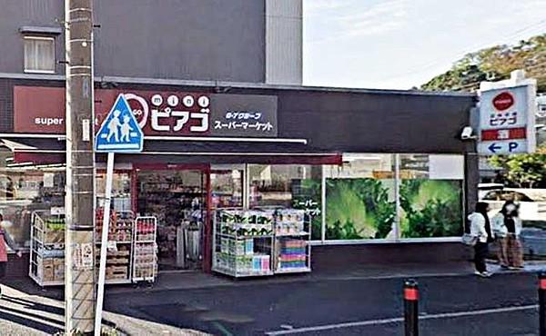 【周辺】miniピアゴ戸塚町店 徒歩14分。24時間営業 1110m
