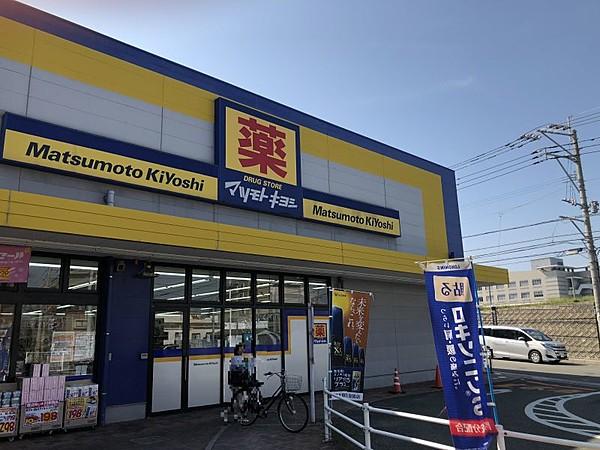【周辺】マツモトキヨシ六本松店まで約166m