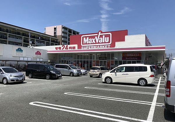 【周辺】マックスバリュ福間駅前店まで約2300m