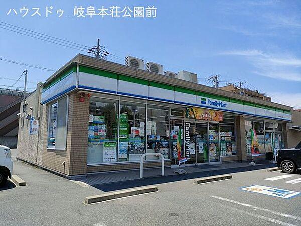 【周辺】ファミリーマート 岐阜本荘公園店 330m