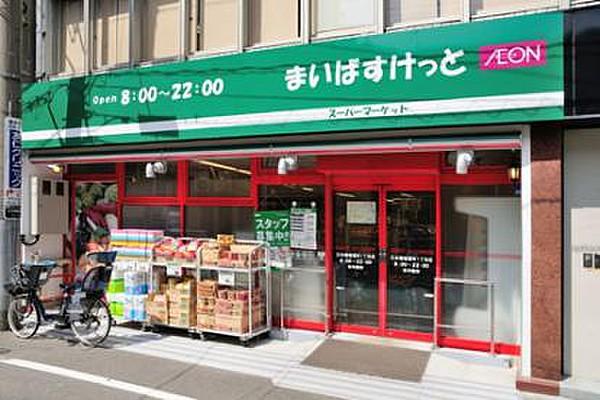 【周辺】【スーパー】まいばすけっと　新三河島駅北店まで355ｍ