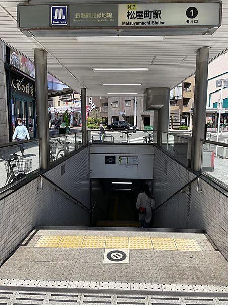【周辺】OsakaMetro長堀鶴見緑地線「松屋町」駅（徒歩6分）
