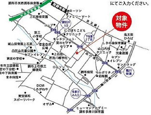 【地図】東京都調布市下石原3丁目31－4