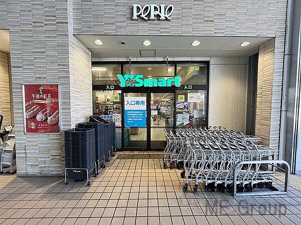 【周辺】スーパー 320m ワイズマートペリエ稲毛海岸店(お買い物環境もバッチリ！スーパーまで徒歩4分です！)
