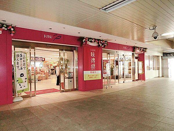 【周辺】ショッピングセンター 1200m ペリエ西千葉店(21時まで営業してるので遅い帰宅時にも便利ですね！)