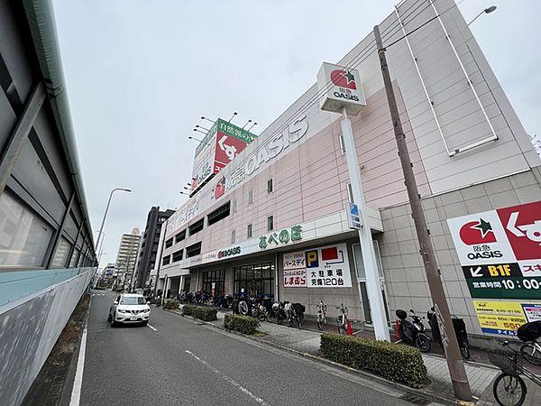 【周辺】阪急オアシスあべの店 432m