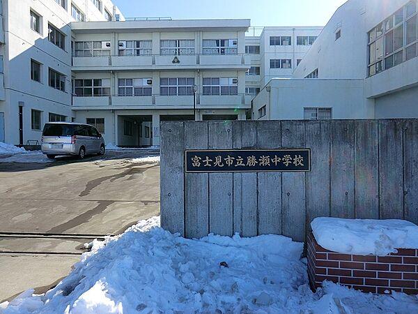 【周辺】中学校 2100m 富士見市立勝瀬中学校